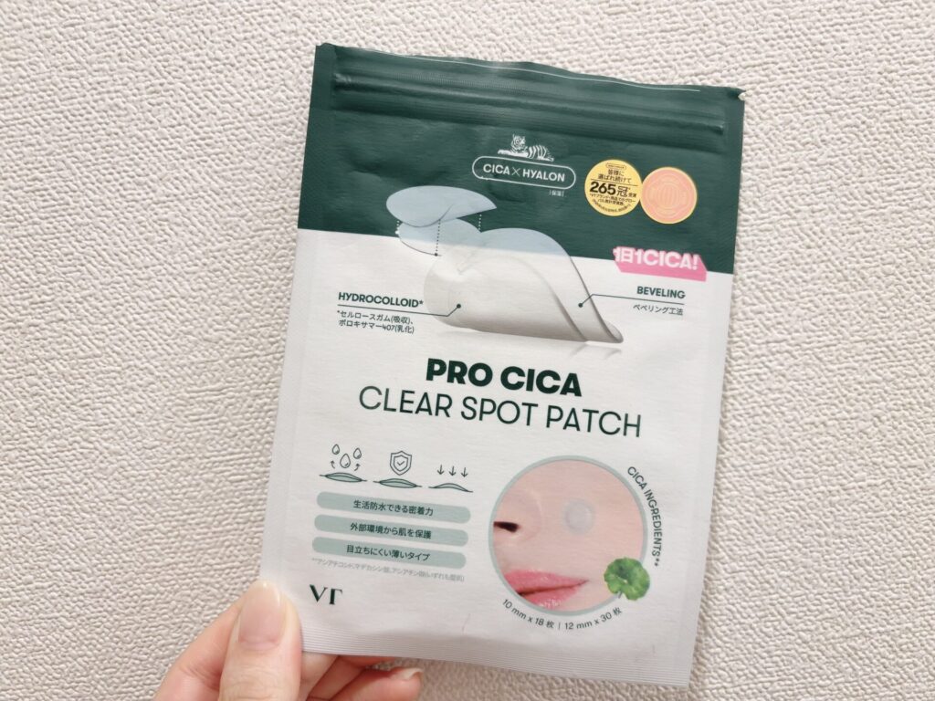 実際に使ってみたレビュー｜VT CICA ニキビパッチは赤ニキビにどう？
