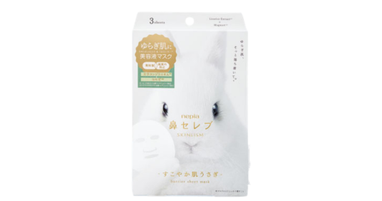 鼻セレブ SKINLISM すこやか肌うさぎ美容液マスクとは?