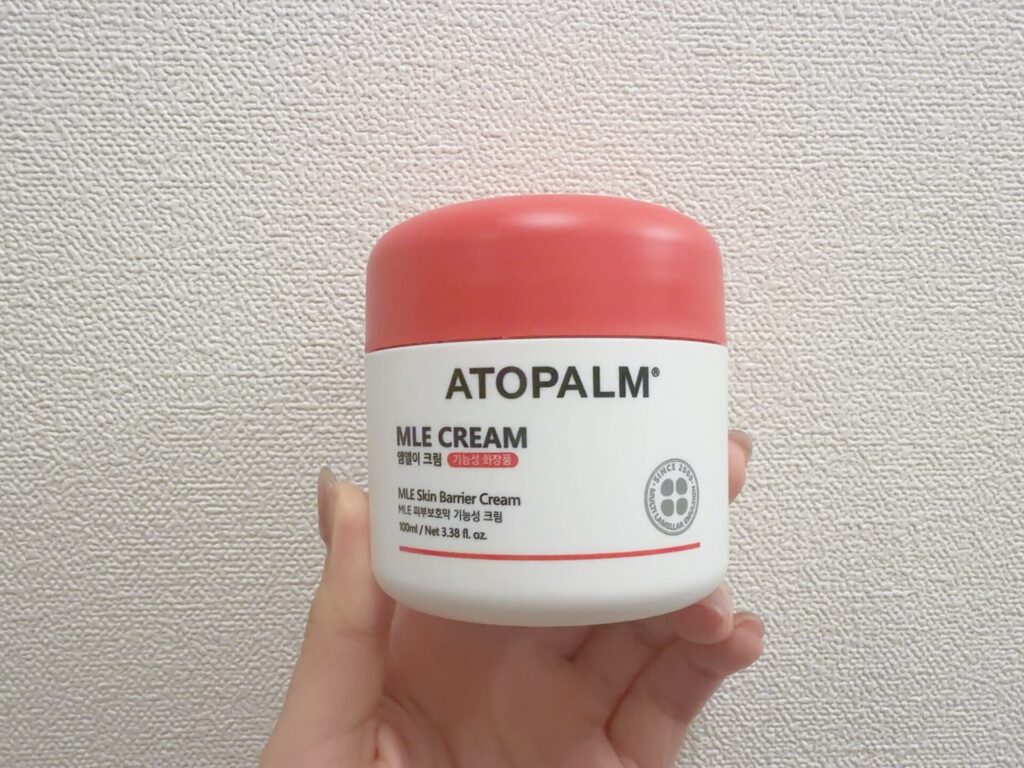 アトパームMLEクリームを実際に使ってみた